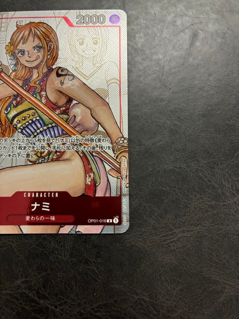 One Piece Nami R — OP01-016 — Japanese