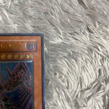 Yu-Gi-Oh Beautiful Bound God Wiraqocha Rasca — Japanese