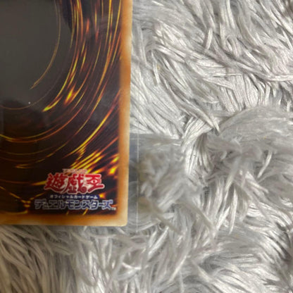 Yu-Gi-Oh Beautiful Bound God Wiraqocha Rasca — Japanese