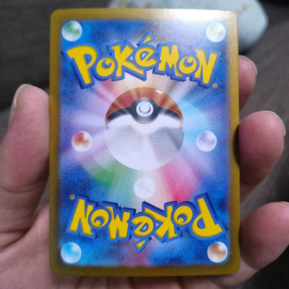 Pokemon Bellibolt ex SAR — SV Expansion Pack Battle Partners 125/100 — Japanese