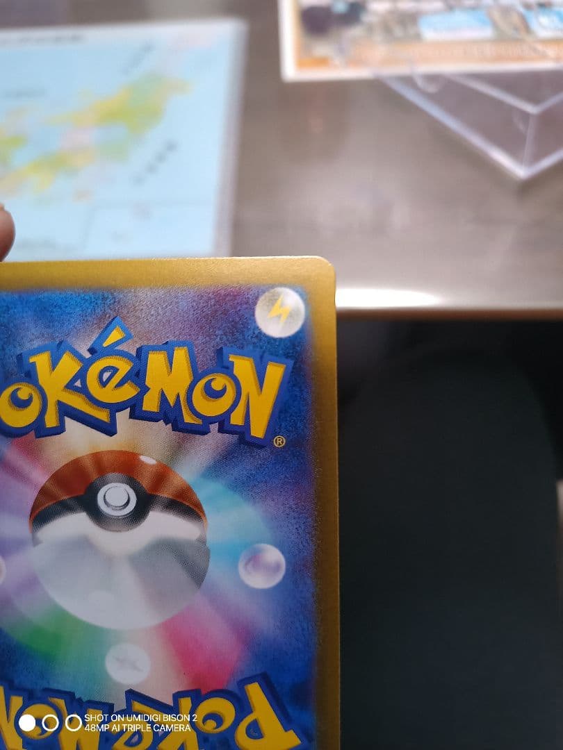 Pokemon Bellibolt ex SAR — SV Expansion Pack Battle Partners 125/100 — Japanese