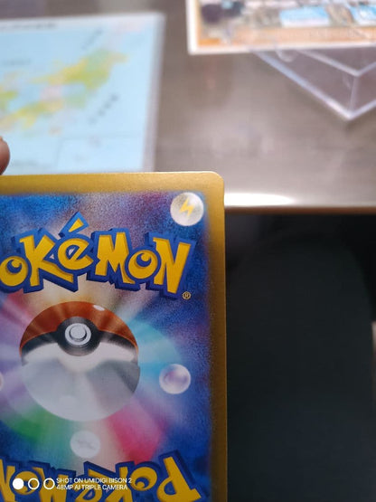 Pokemon Bellibolt ex SAR — SV Expansion Pack Battle Partners 125/100 — Japanese