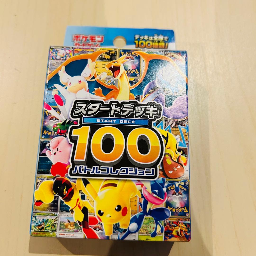 Pokemon Pokémon Card Game Start Deck 100 Box — Japanese