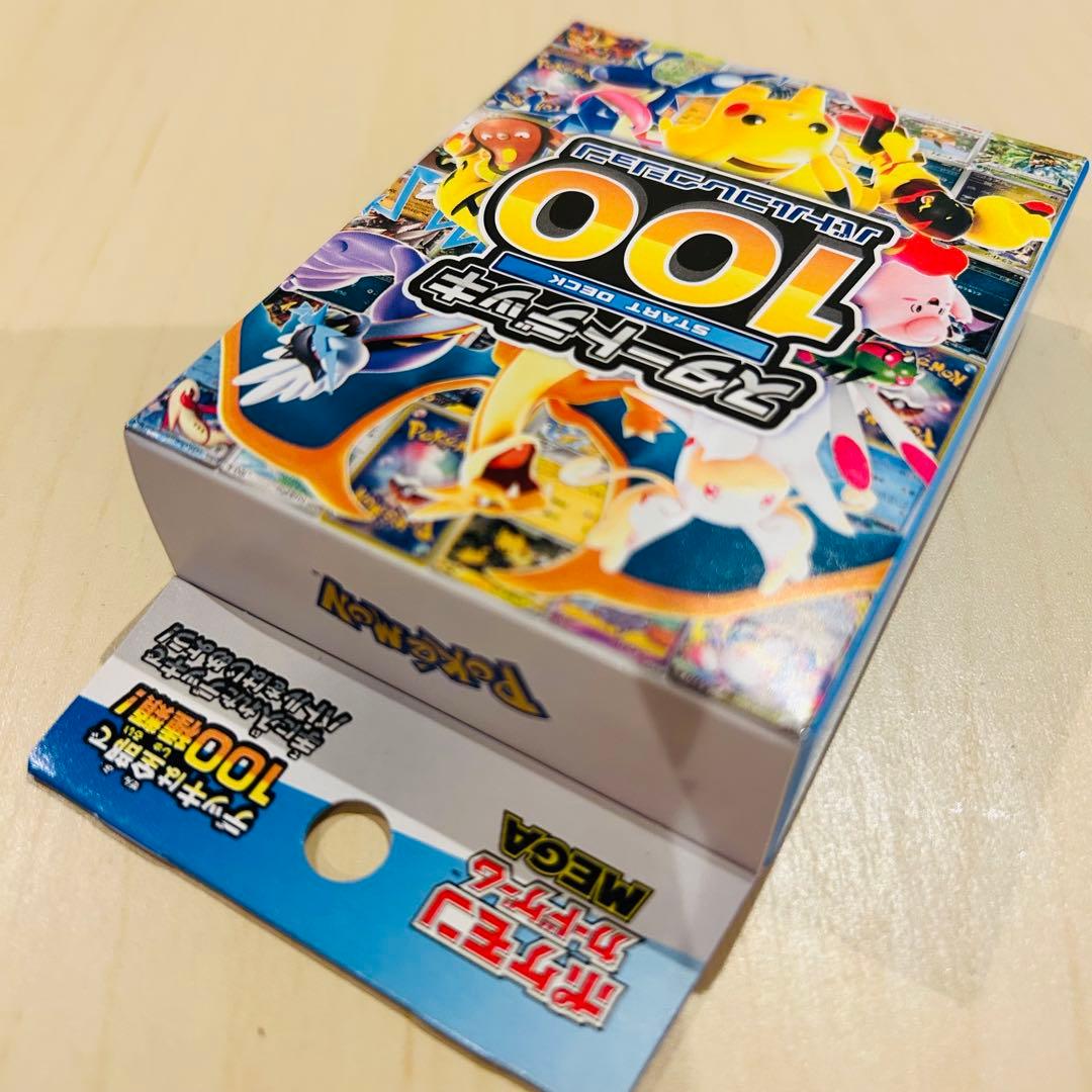 Pokemon Pokémon Card Game Start Deck 100 Box — Japanese