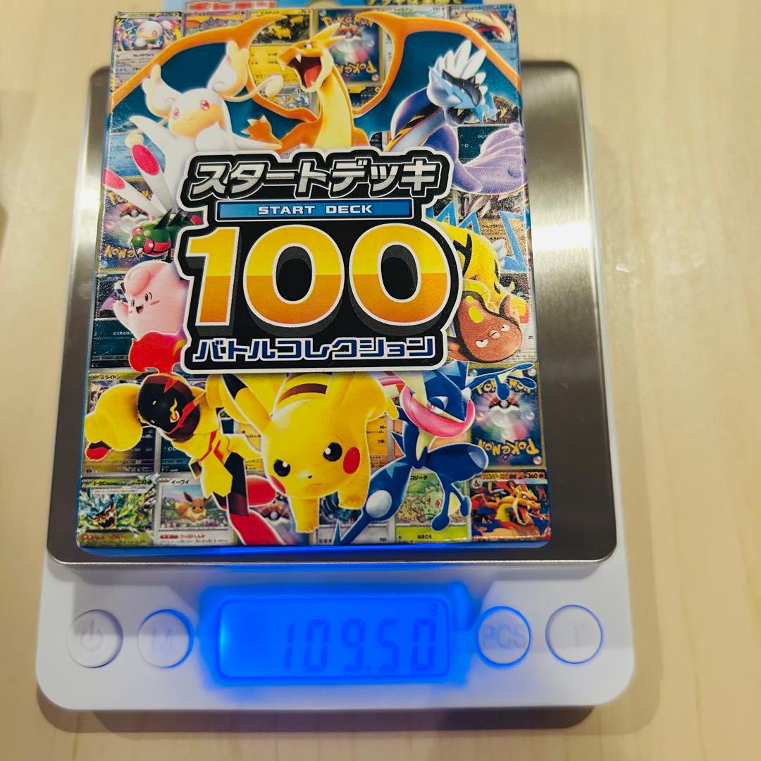 Pokemon Pokémon Card Game Start Deck 100 Box — Japanese