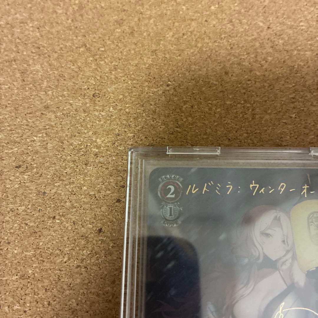 Weiss Schwarz WSNIKKE Rudmila Winter Owner — Japanese