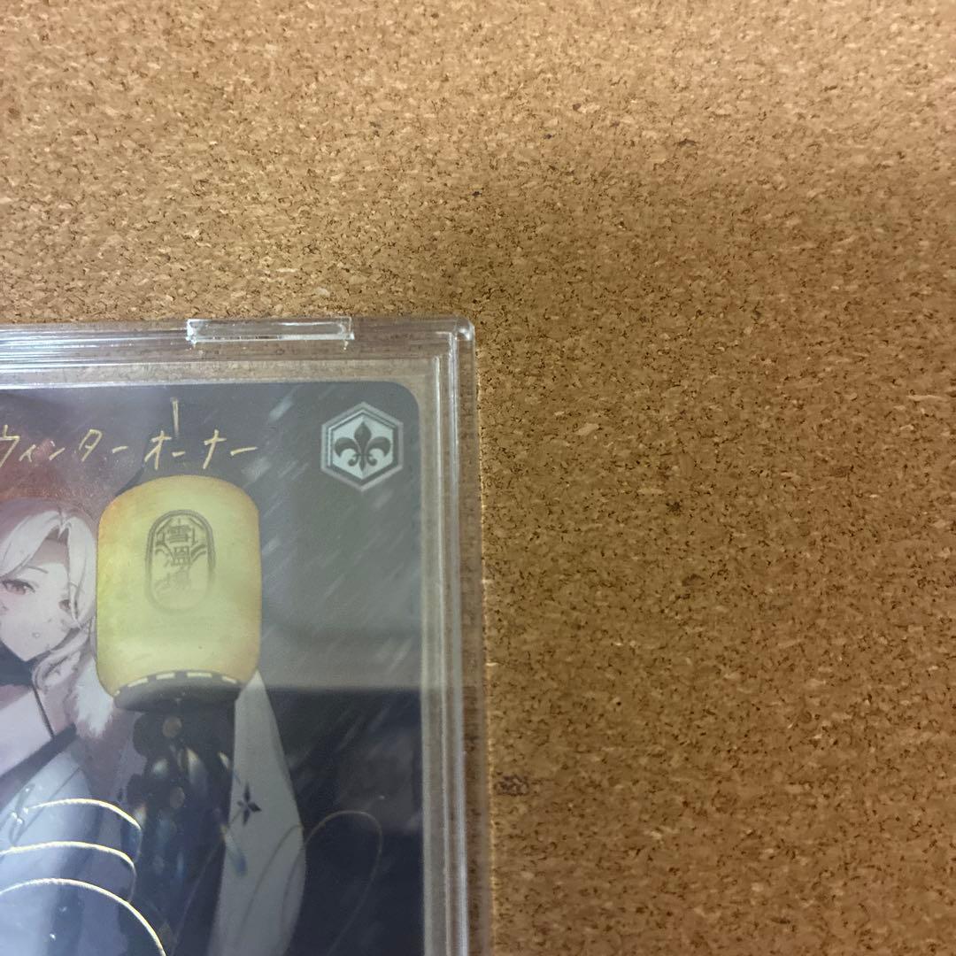 Weiss Schwarz WSNIKKE Rudmila Winter Owner — Japanese