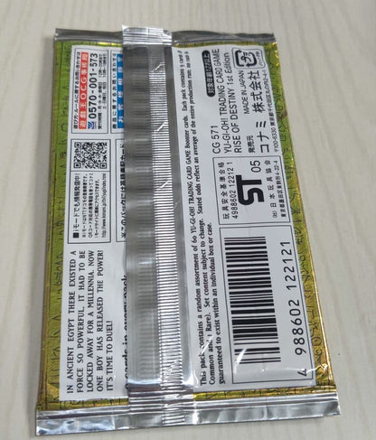 Yu-Gi-Oh Yu-Gi-Oh! Rise of Destiny Pack — Japanese