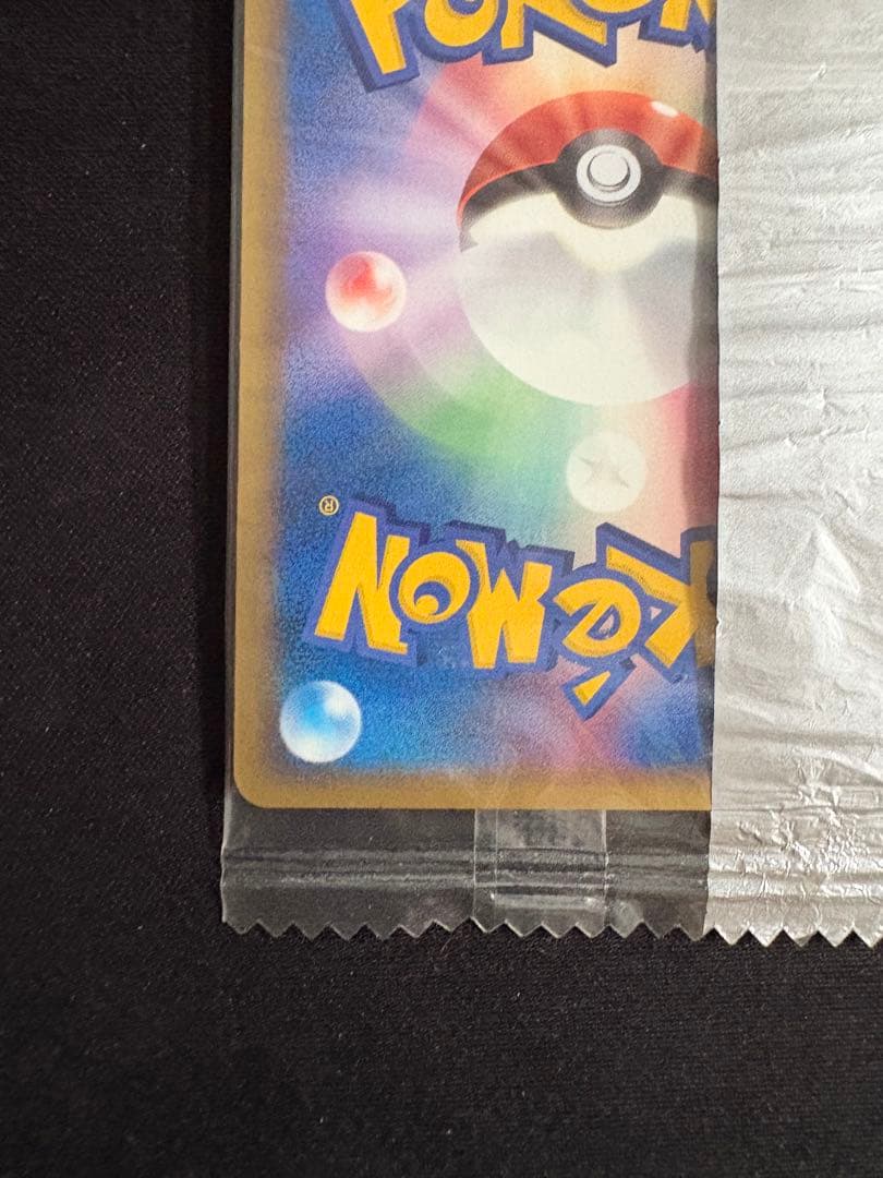 Pokemon Mew PROMO — Japanese