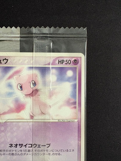 Pokemon Mew PROMO — Japanese