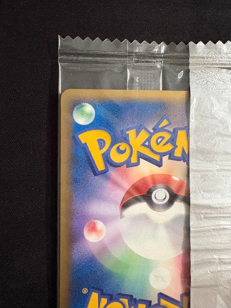 Pokemon Mew PROMO — Japanese