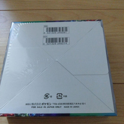 Pokemon Triple Beat Box — Japanese