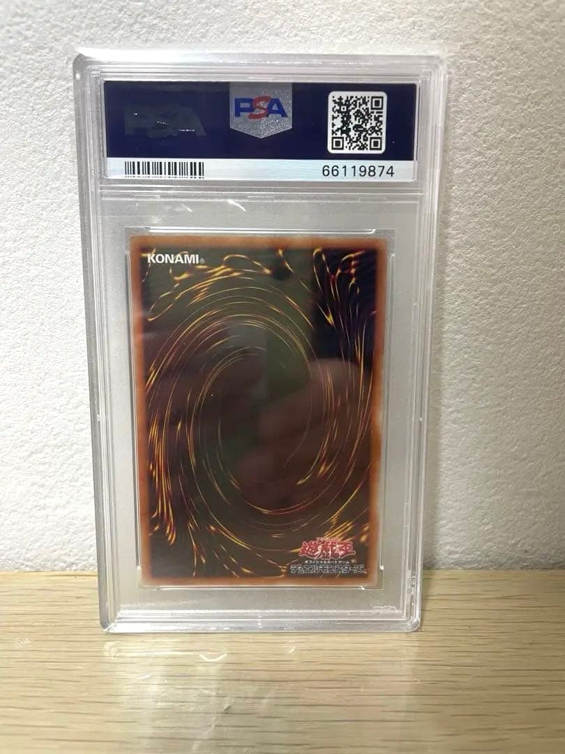 PSA 10 Yu-Gi-Oh The Closed World of the Dead God Relief Ultimate — Japanese