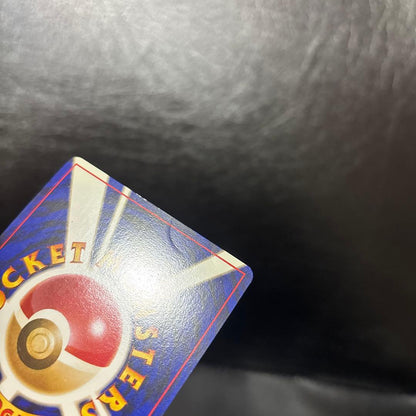 Pokemon Psyduck PROMO — Generation 1 1996~1999 — Japanese