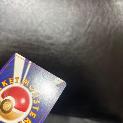 Pokemon Psyduck PROMO — Generation 1 1996~1999 — Japanese