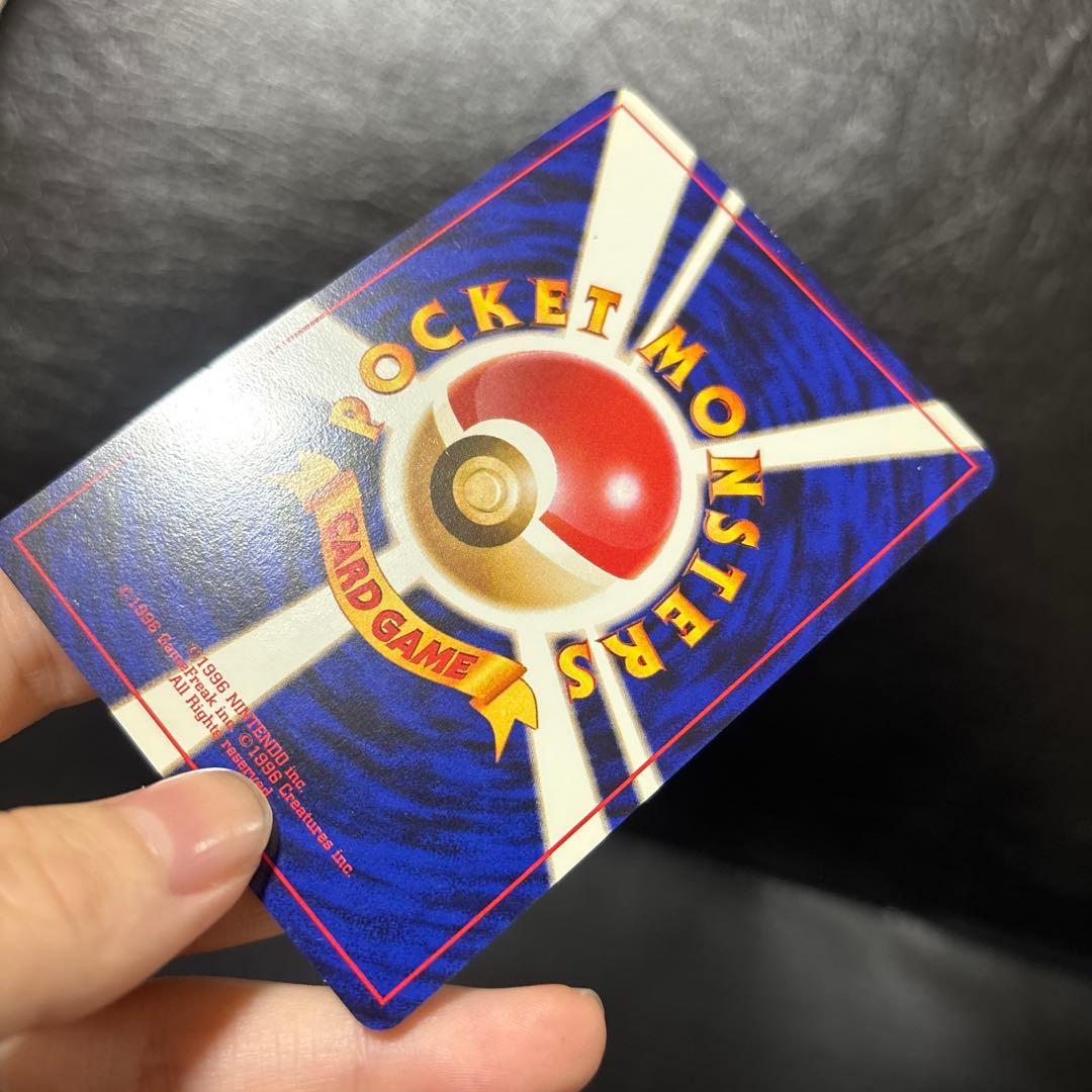 Pokemon Psyduck PROMO — Generation 1 1996~1999 — Japanese
