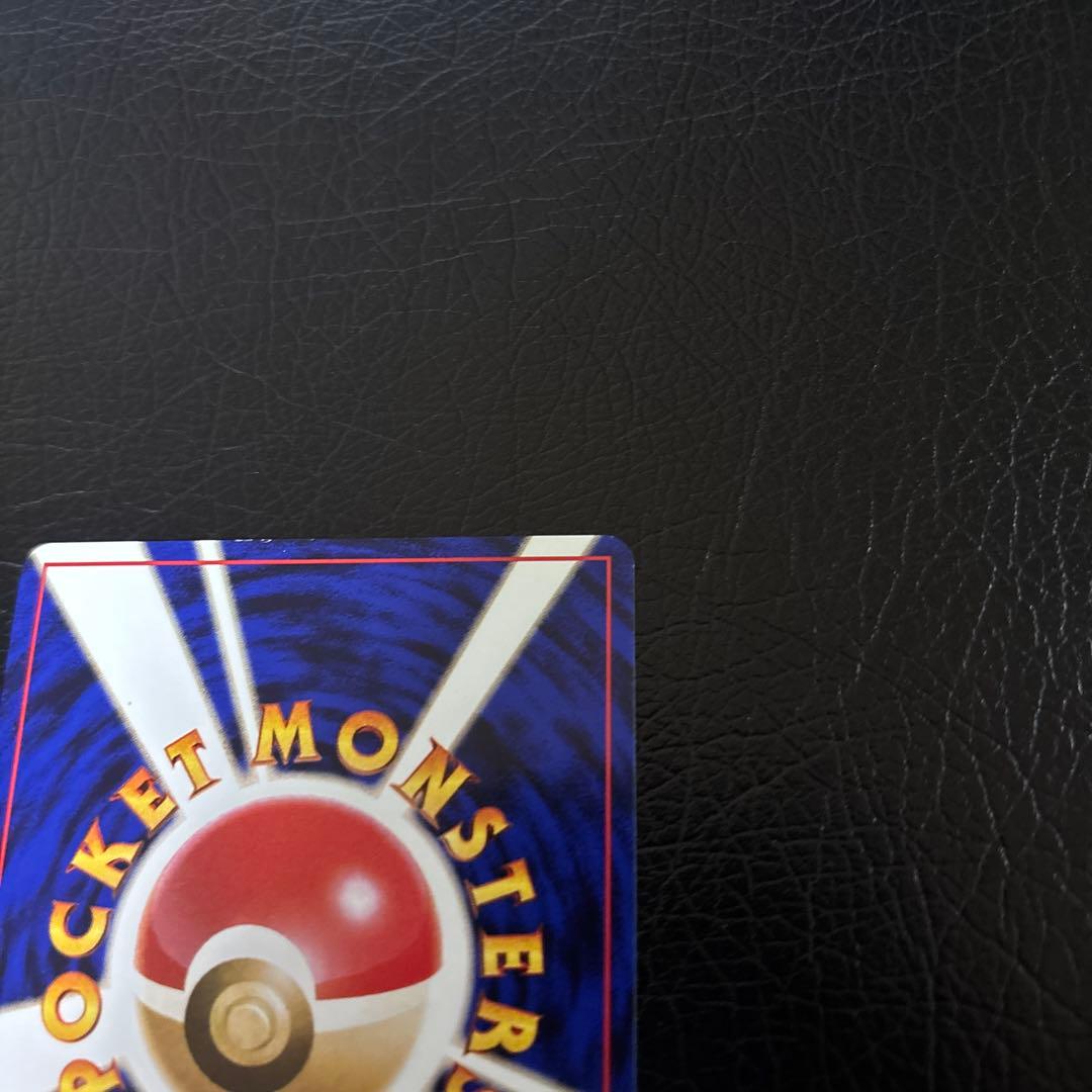 Pokemon Psyduck PROMO — Generation 1 1996~1999 — Japanese