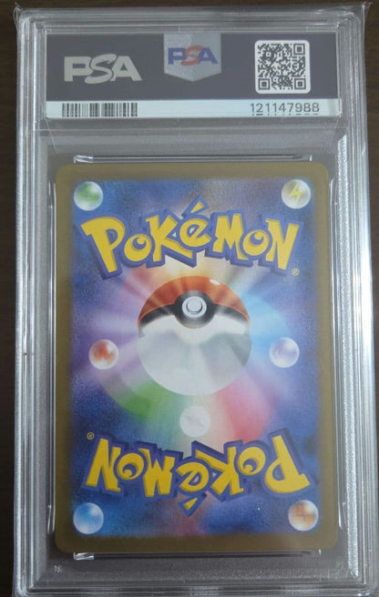 PSA 9 Pokemon Reshiram ex — Japanese
