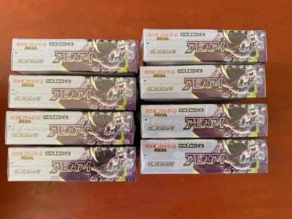 Pokemon Unopened Pokémon Card Abyss Eye 8box with Shrink Unsearched Box — Japanese