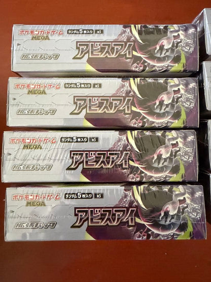 Pokemon Unopened Pokémon Card Abyss Eye 8box with Shrink Unsearched Box — Japanese