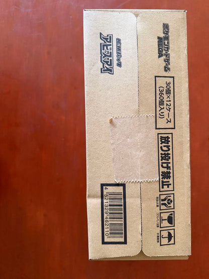 Pokemon Unopened Pokémon Card Abyss Eye 8box with Shrink Unsearched Box — Japanese