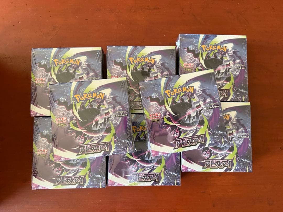 Pokemon Unopened Pokémon Card Abyss Eye 8box with Shrink Unsearched Box — Japanese