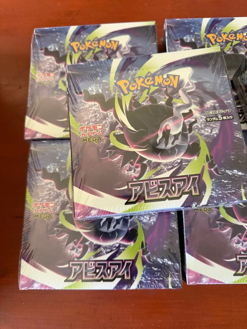 Pokemon Unopened Pokémon Card Abyss Eye 8box with Shrink Unsearched Box — Japanese