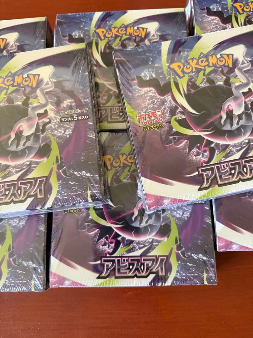 Pokemon Unopened Pokémon Card Abyss Eye 8box with Shrink Unsearched Box — Japanese