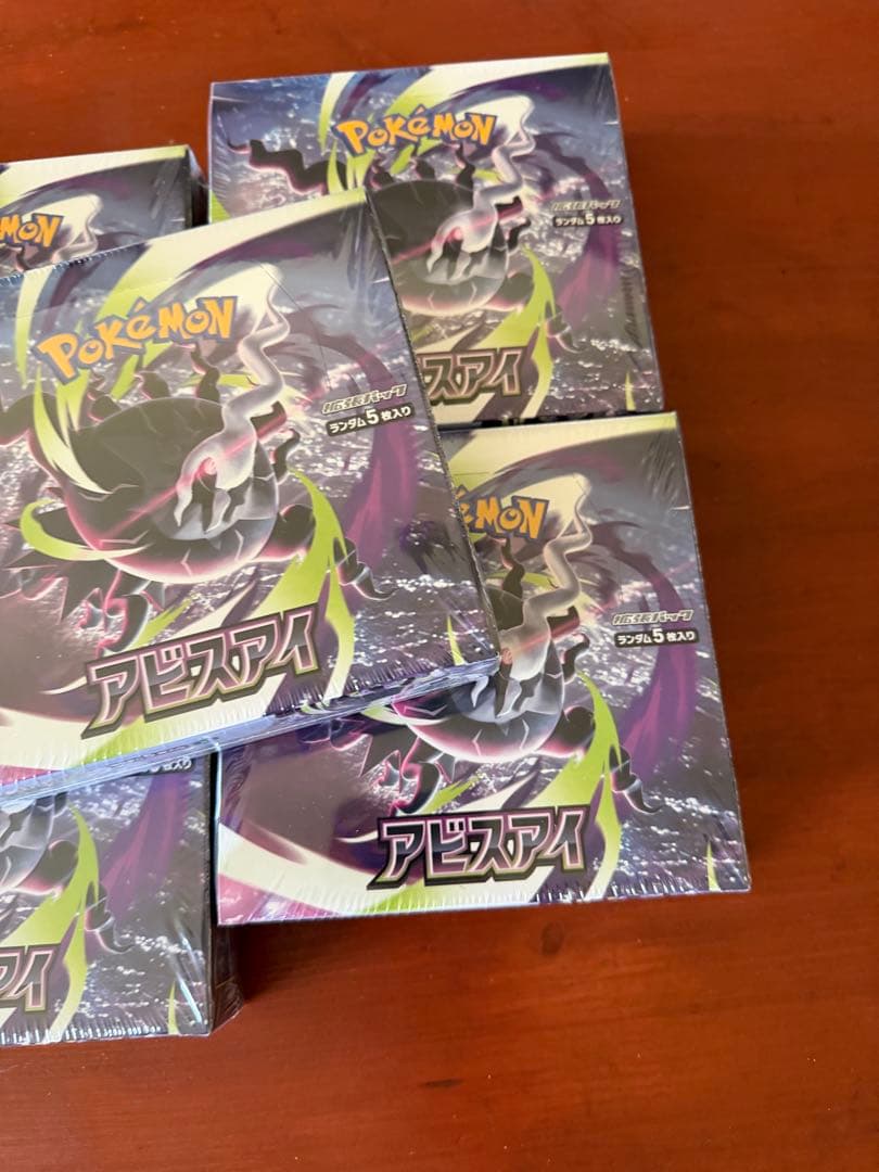 Pokemon Unopened Pokémon Card Abyss Eye 8box with Shrink Unsearched Box — Japanese