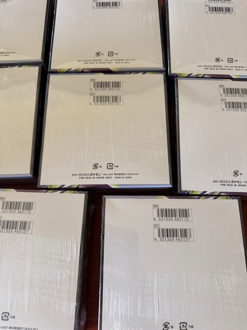 Pokemon Unopened Pokémon Card Abyss Eye 8box with Shrink Unsearched Box — Japanese