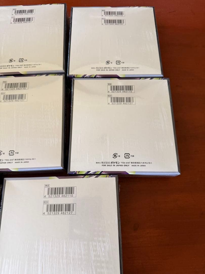 Pokemon Unopened Pokémon Card Abyss Eye 8box with Shrink Unsearched Box — Japanese