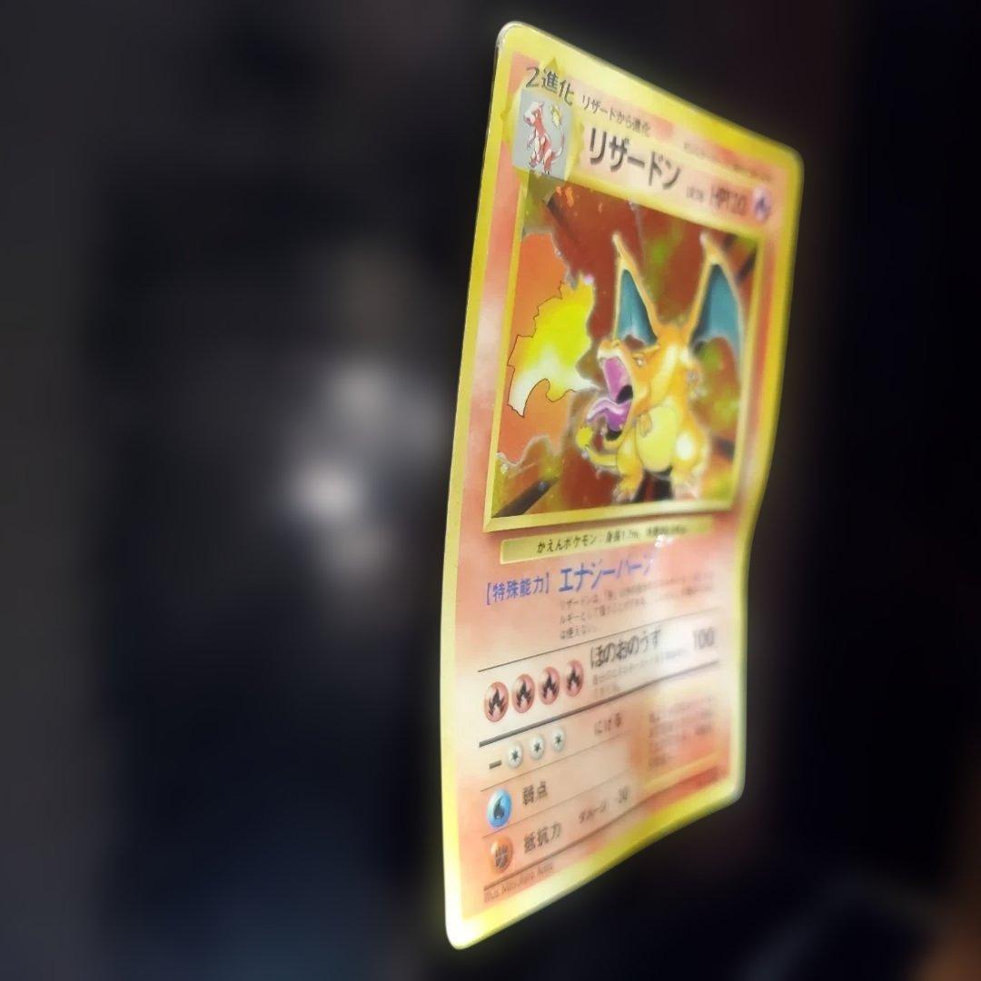 Pokemon Charizard — Japanese