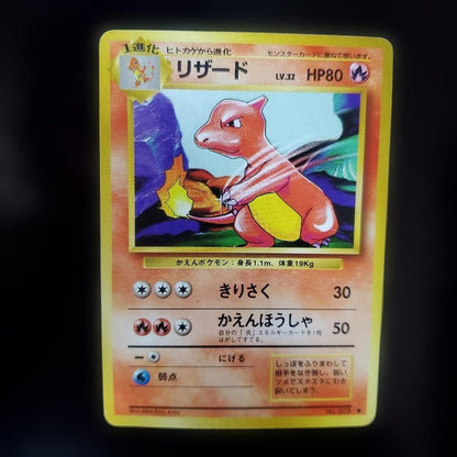 Pokemon Charizard — Japanese