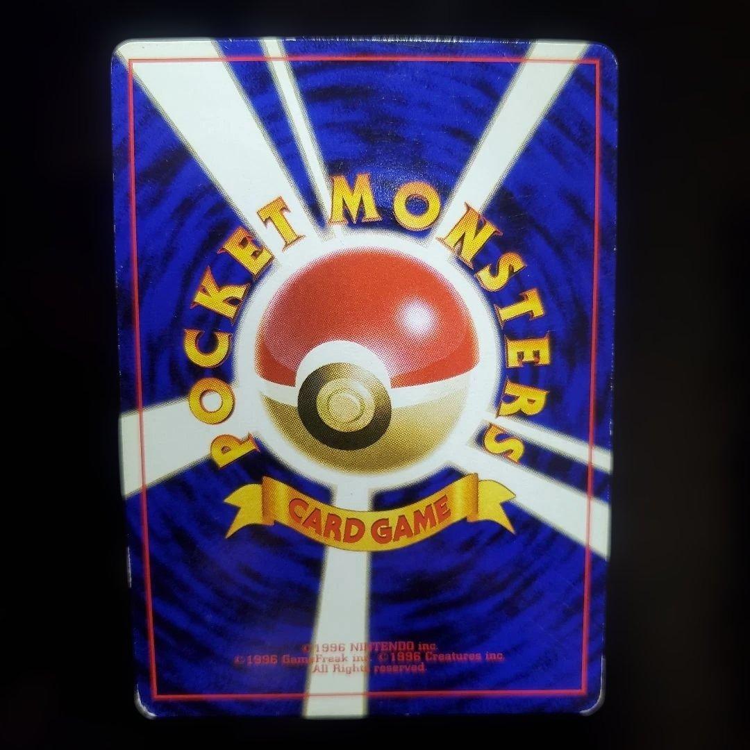 Pokemon Charizard — Japanese