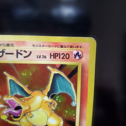 Pokemon Charizard — Japanese