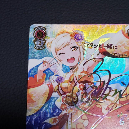 Welcome to Ryugu Castle♪ Ai Miyashita SSP Sign Rainbow Ga Shang School Idol Club — Japanese