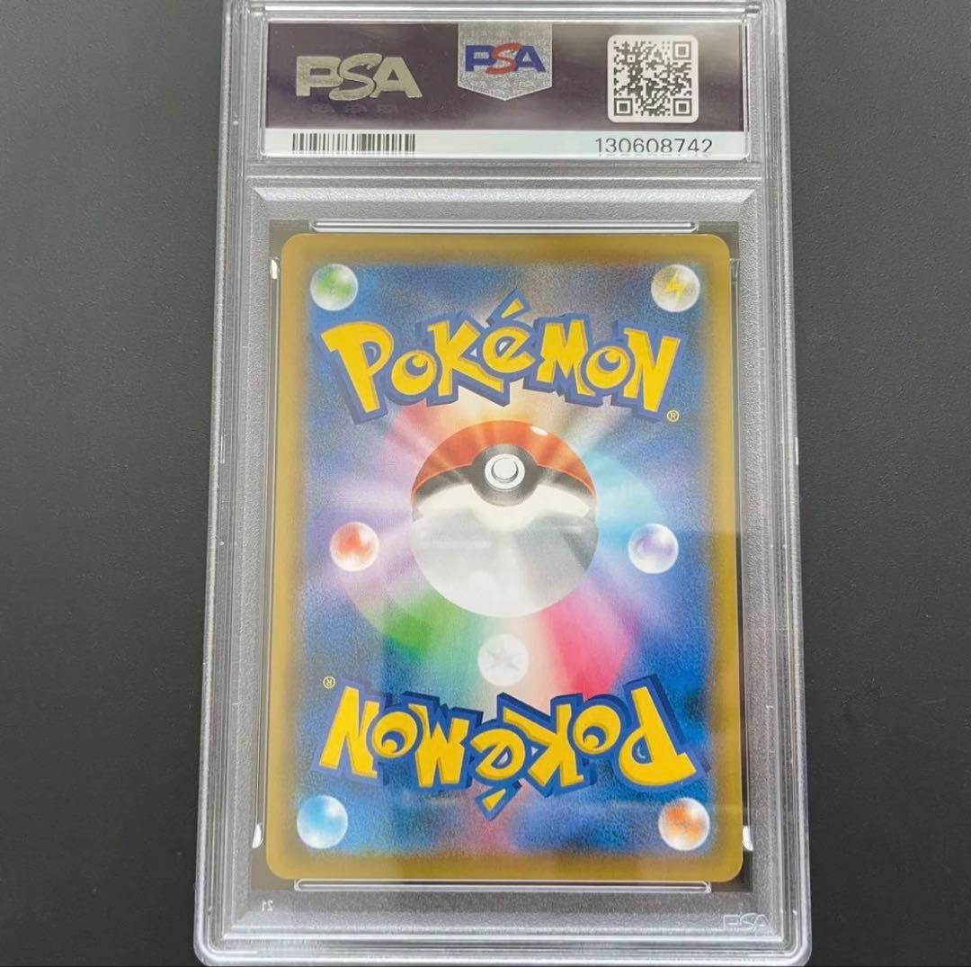 PSA 10 Pokemon Espeon VMAX — Japanese
