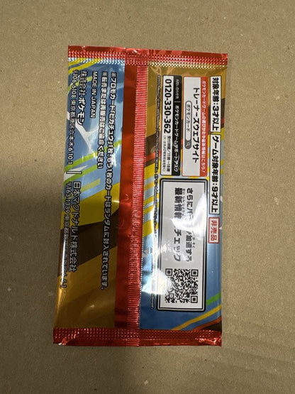 Pokemon Pokémon McDonald's Promotion Pack Unopened Pack — Japanese