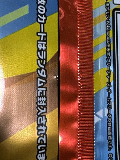 Pokemon Pokémon McDonald's Promotion Pack Unopened Pack — Japanese