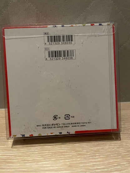 Pokemon Pokémon Card 151 Box — SV Enhanced Expansion Pack Pokemon Card 151 — Japanese