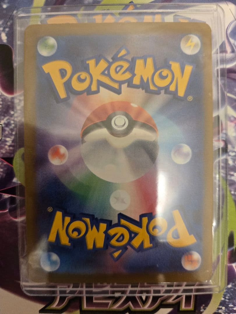 Pokemon Pokémon Card Mew SAR — Japanese