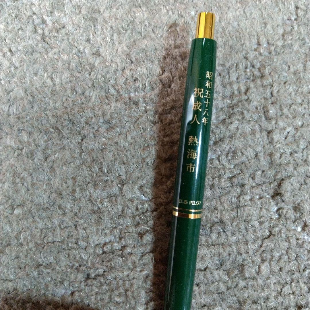 Green Showa Retro PILOT mechanical pencil made in 1983 with instruction manual