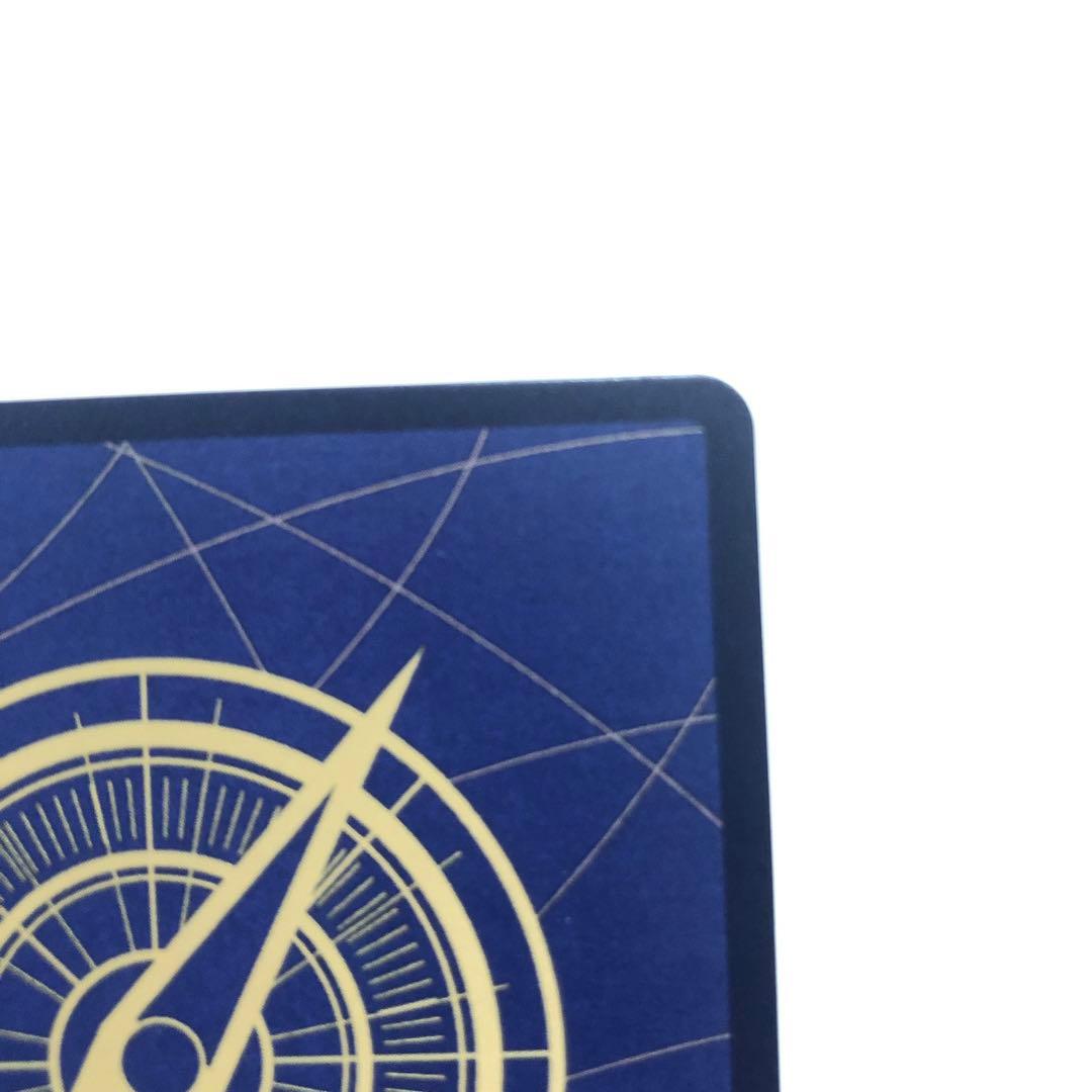 One Piece Marshall D. Teach — Japanese