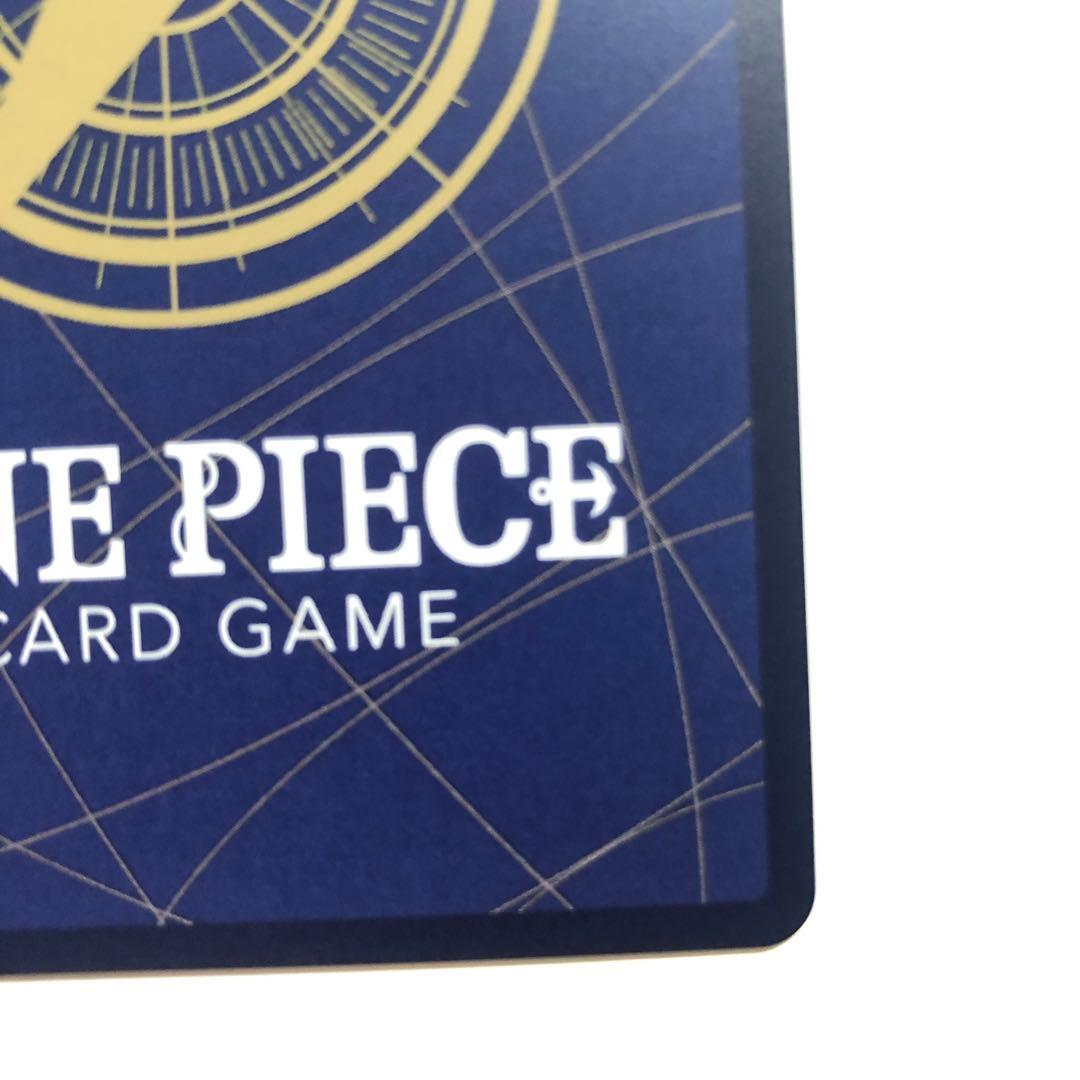 One Piece Marshall D. Teach — Japanese