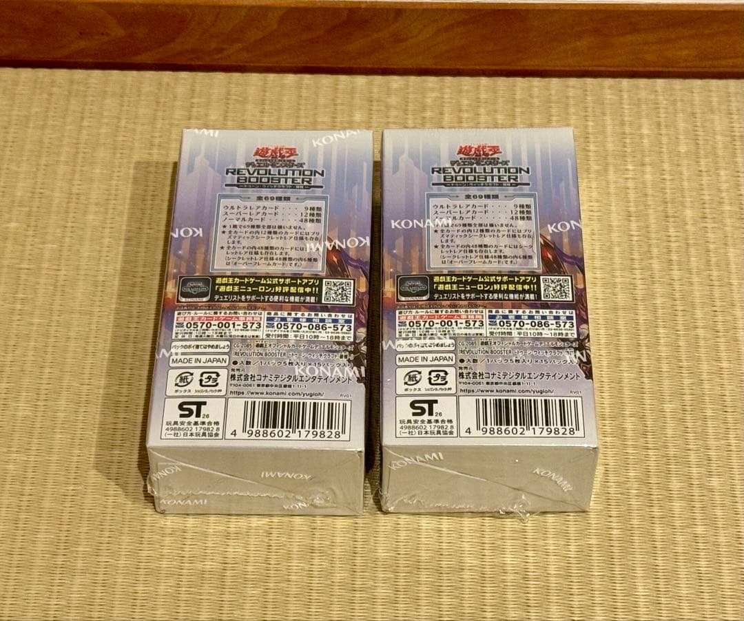 Yu-Gi-Oh Yu-Gi-Oh! Revolution Booster Box — Japanese