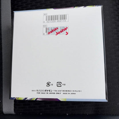 Pokemon Pokemon Card Game Extended Pack Abyss Eye Box — Japanese