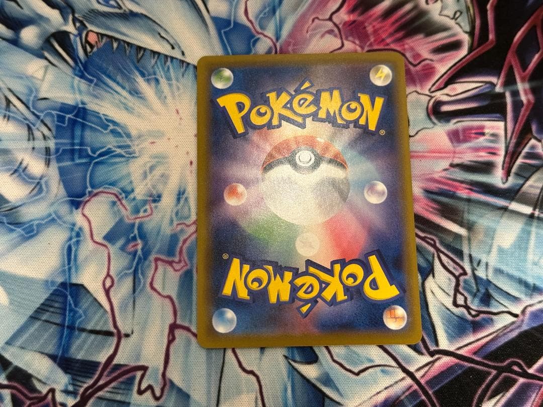 Pokemon Calyrex VMAX HR — S Expansion Pack Silver Lance 085/070 — Japanese