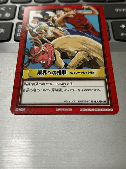 One Piece One Piece Carddass Challenge to the Limit Promo H-VJ1 Hyper Battle — Japanese