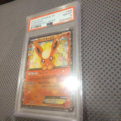 PSA 8 Pokemon Flareon ex — 006/032 — Japanese
