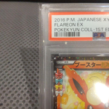 PSA 8 Pokemon Flareon ex — 006/032 — Japanese